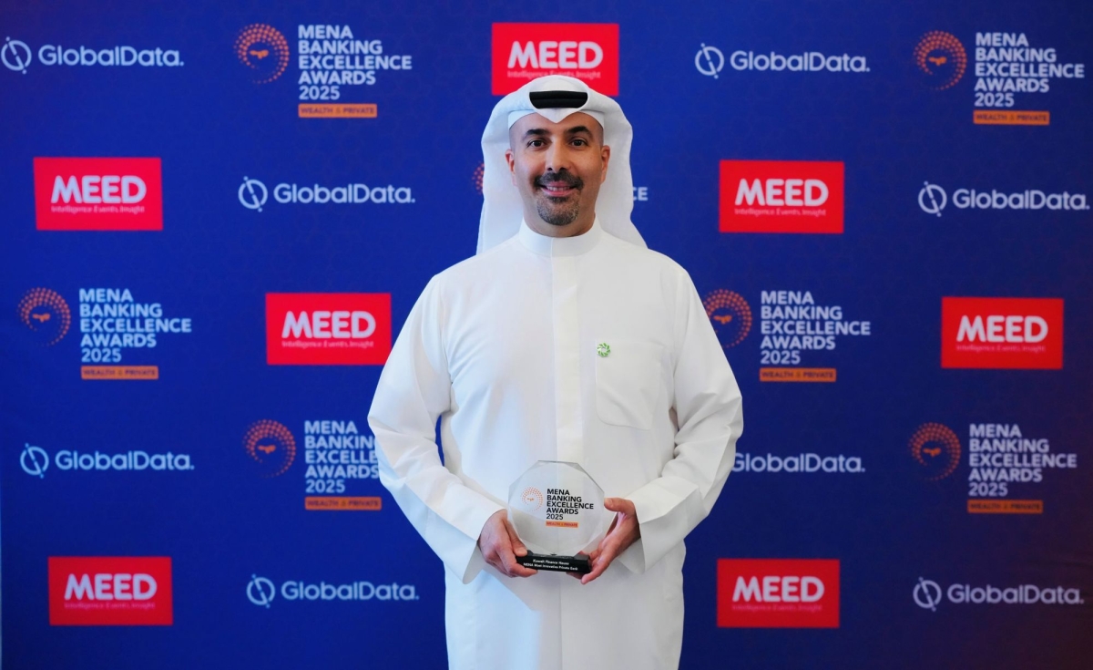 ناصر السنعوسي متسلما احدى جوائز البنك من مجلة ميد