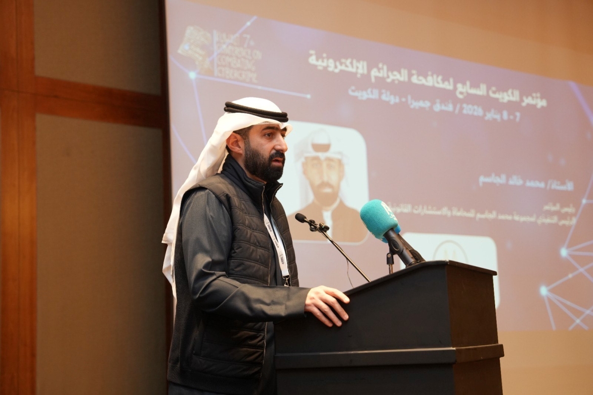 رئيس المؤتمر محمد الجاسم