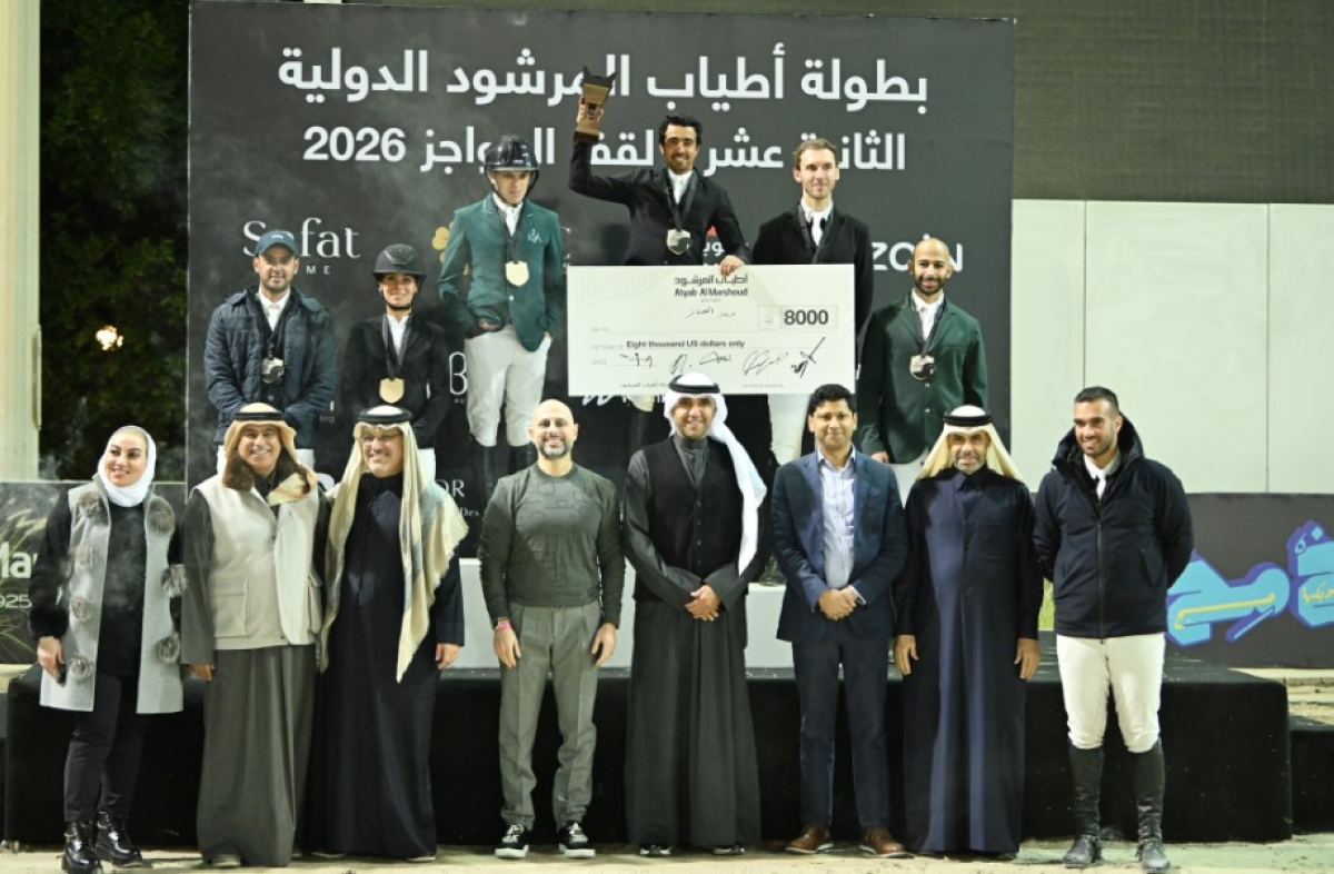 العناز وبقية الفائزين على منصة التتويج مع كبار الحضور