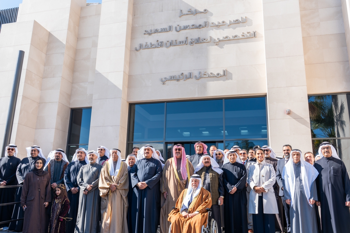 صورة جماعية أمام المركز