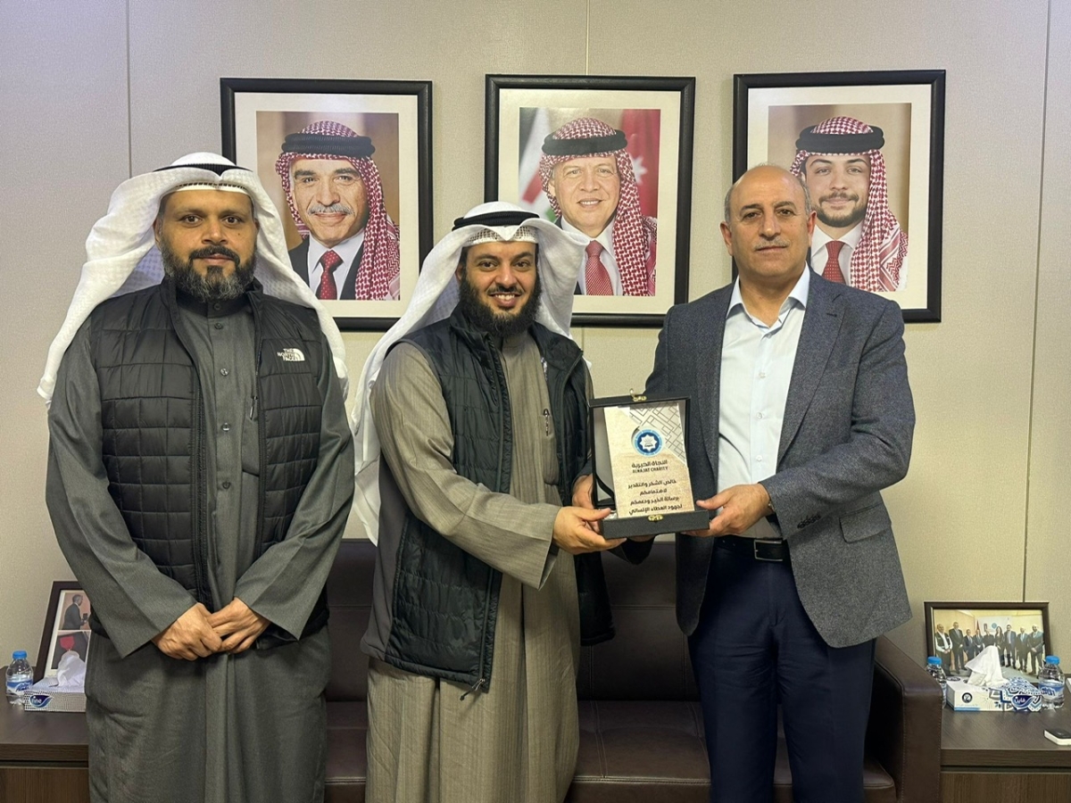 تكريم الأمين العام للهيئة الخيرية الأردنية