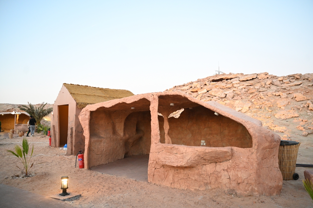 تشكيلات جيولوجية