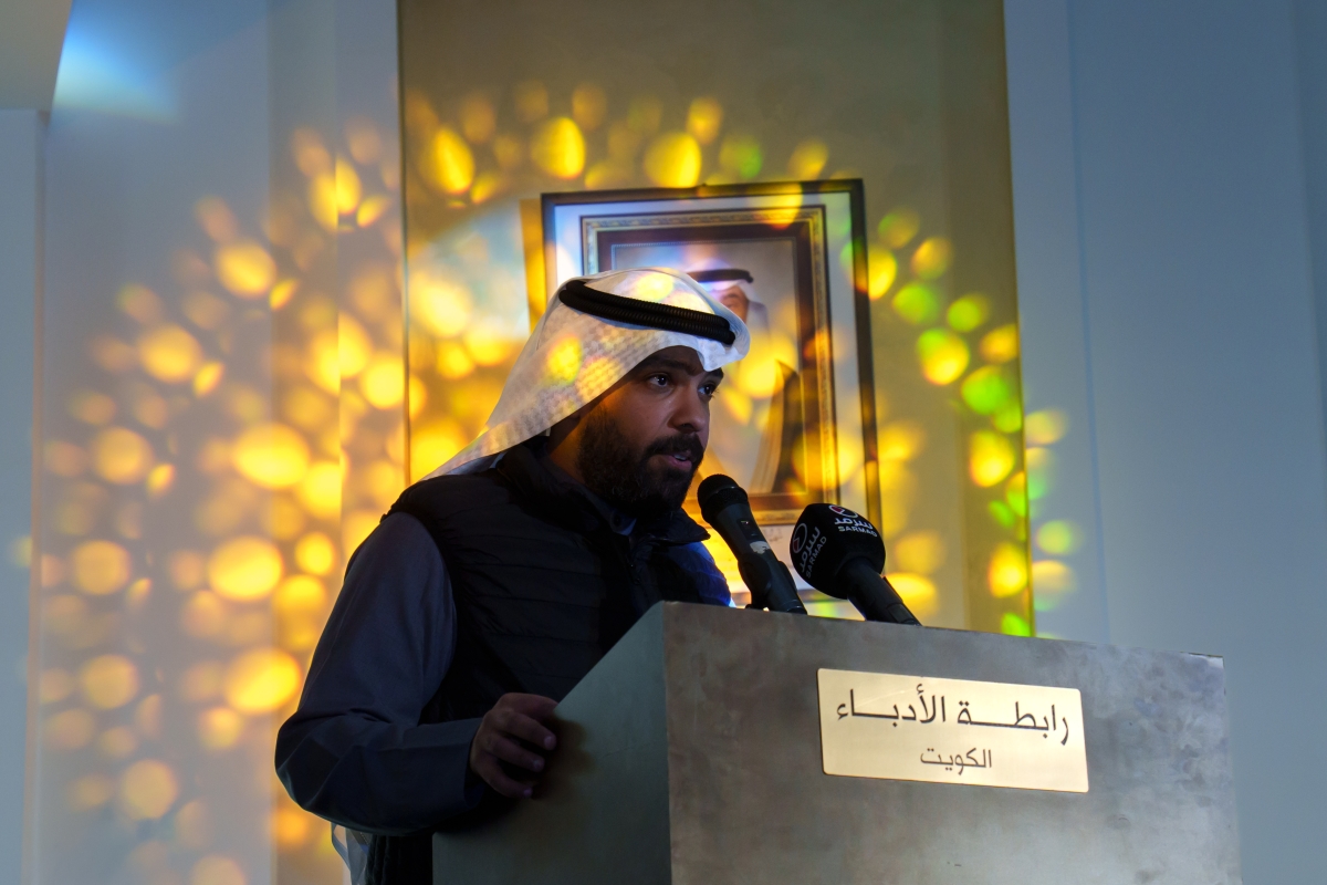 عثمان الشطي يلقي كلمته