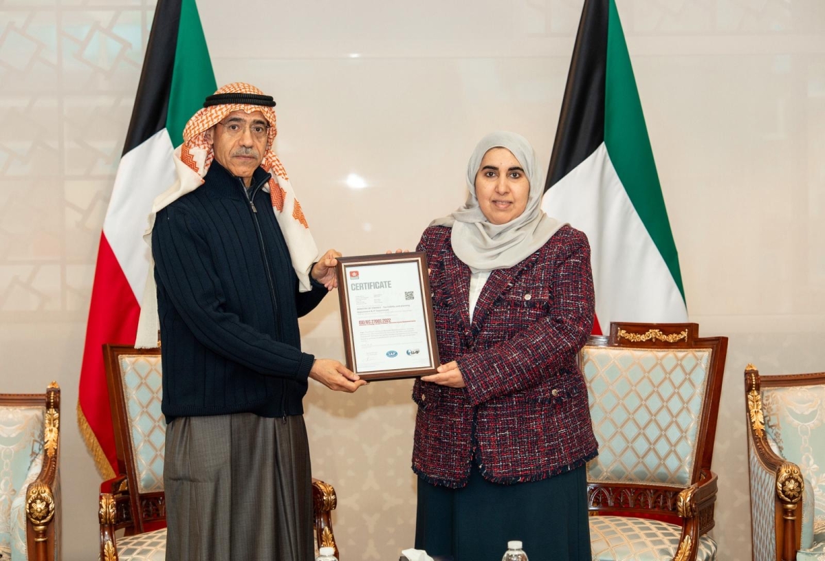 المنيفي تتسلم شهادة «الأيزو»
