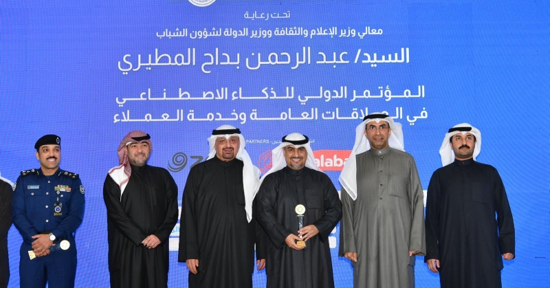 «السكنية».. أفضل إدارة خدمة عملاء في القطاع الحكومي 