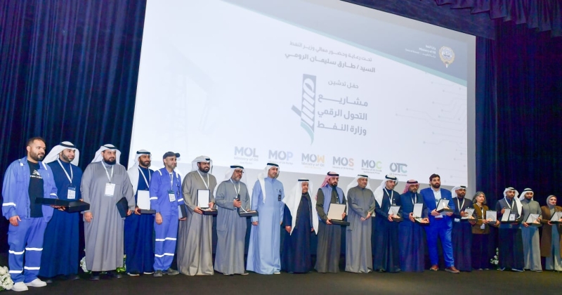 وزارة النفط تدشّن 6 مشاريع للتحول الرقمي تحت مسمى «مسار» 