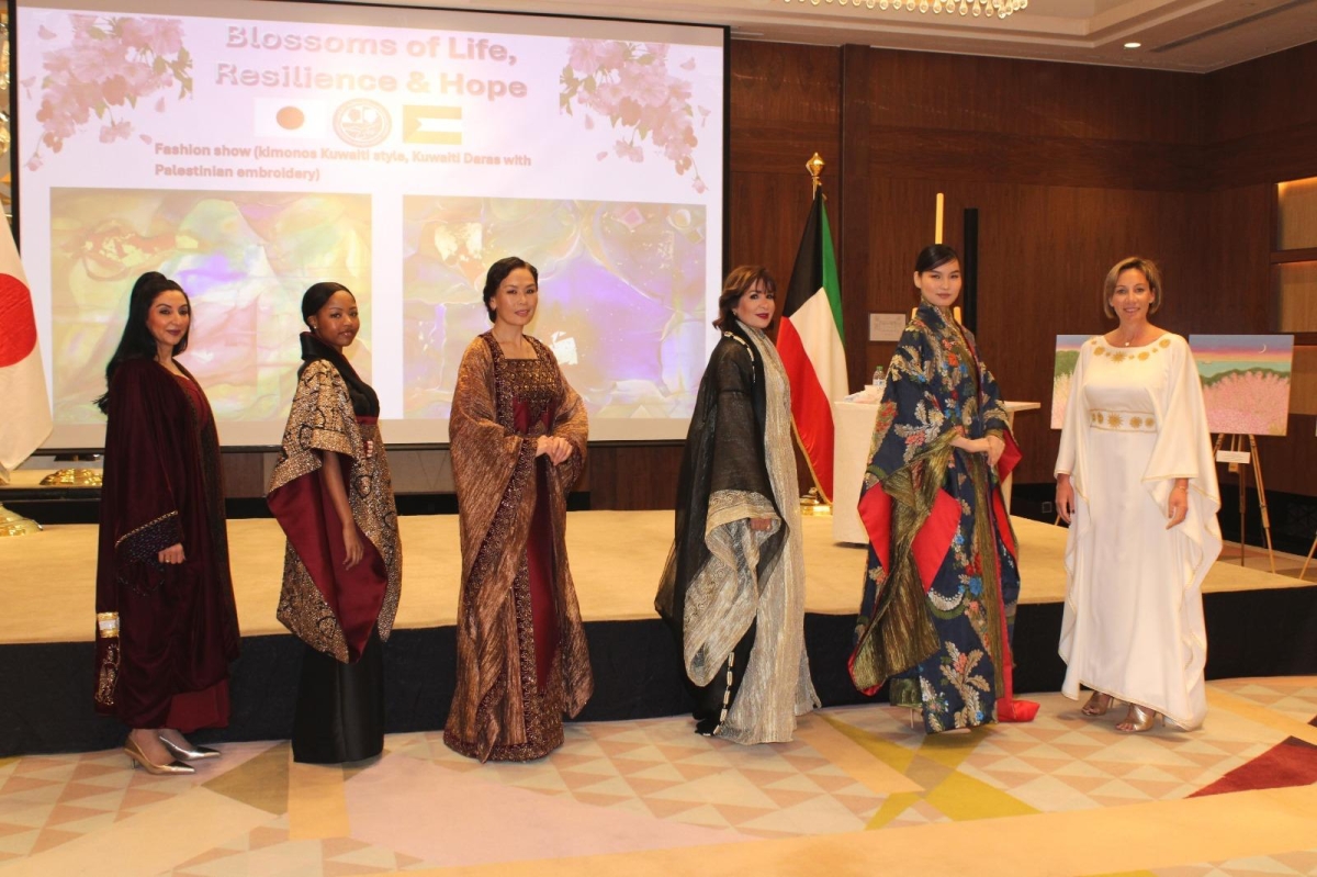 عرض الأزياء