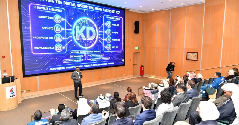 «البترول الوطنية» تطلق البرنامج التنفيذي لاستراتيجية التحول الرقمي في القطاع النفطي 