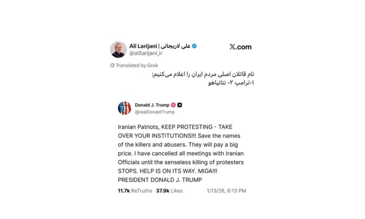 المنشوران 