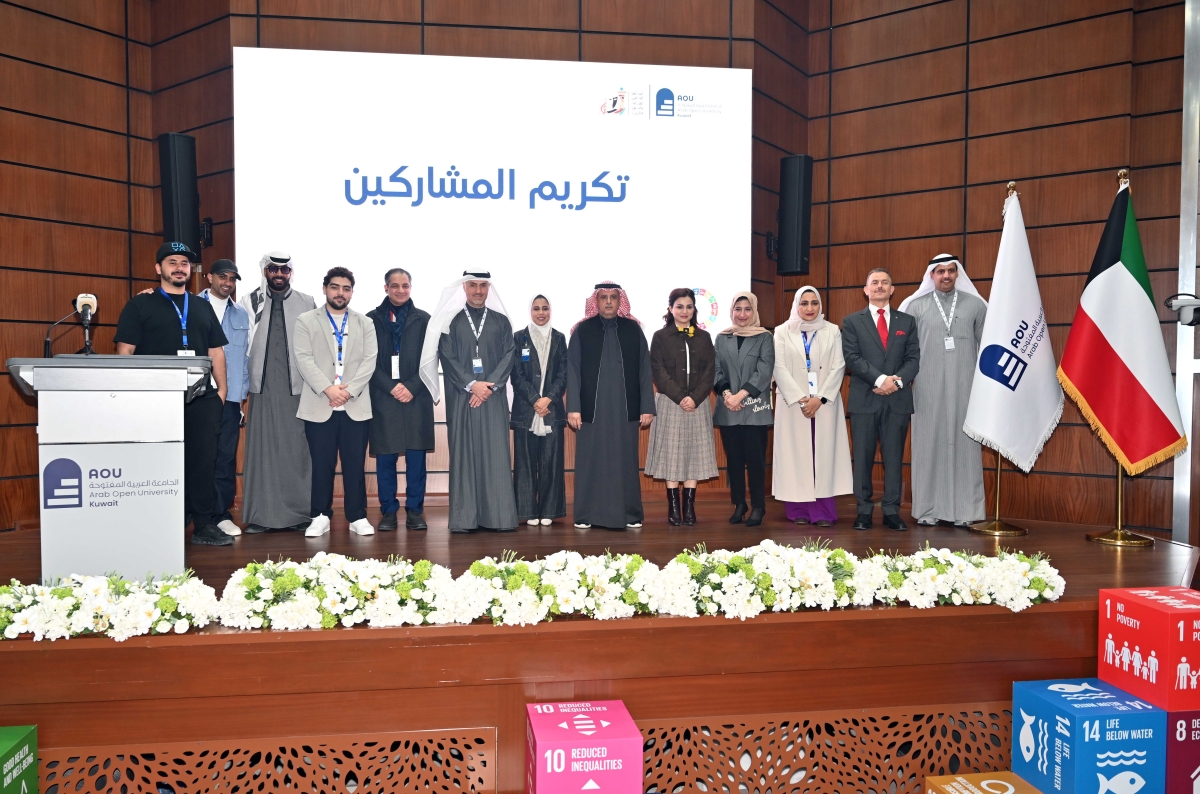 تكريم المشاركين في الملتقى