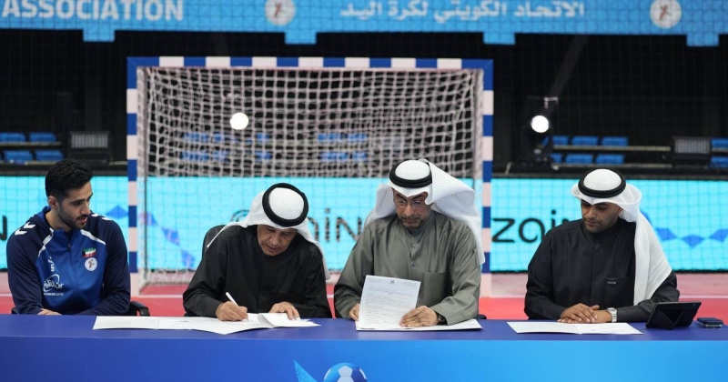 وزارة الإعلام واتحاد اليد يوقعان اتفاقية رعاية منصة «فيزت كويت» للبطولة الآسيوية الـ22 للرجال