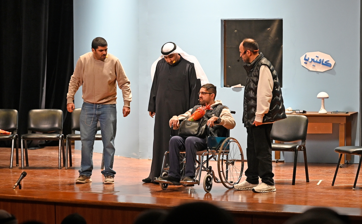 مشهد من المسرحية