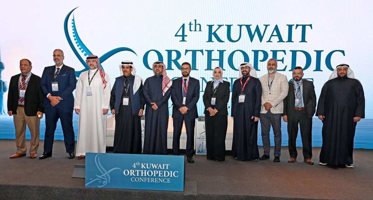 لقطة جماعية لعدد من المشاركين في المؤتمر (تصوير سعود سالم)