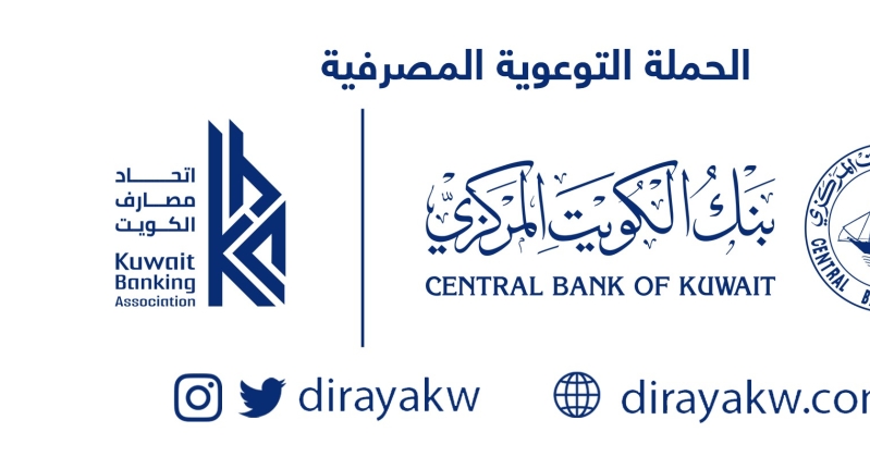 «الوطني» محذراً: شبكات «الواي فاي» العامة... غير آمنة 