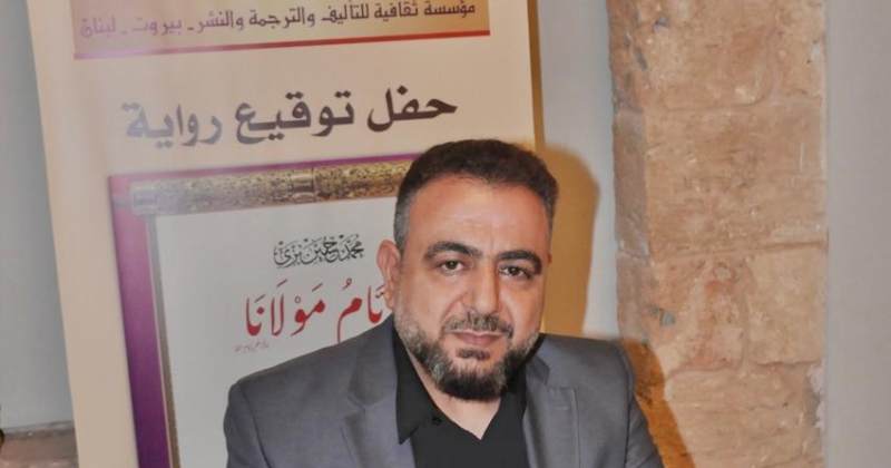 «أيام مولانا وقواعد العشق الأربعون».. للدكتور محمد حسين بزي 