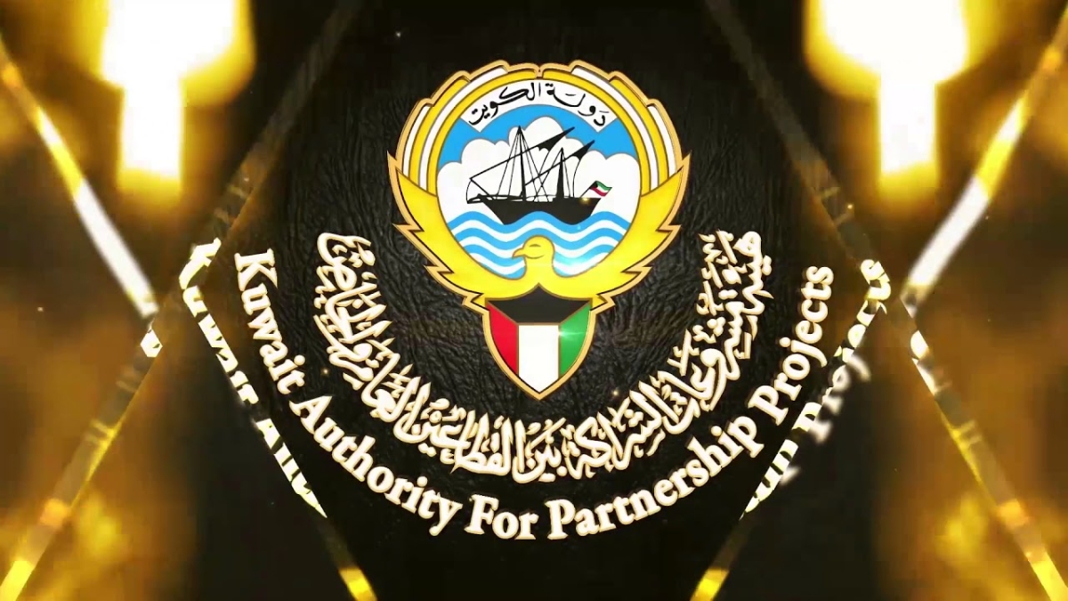 هيئة الشـراكة