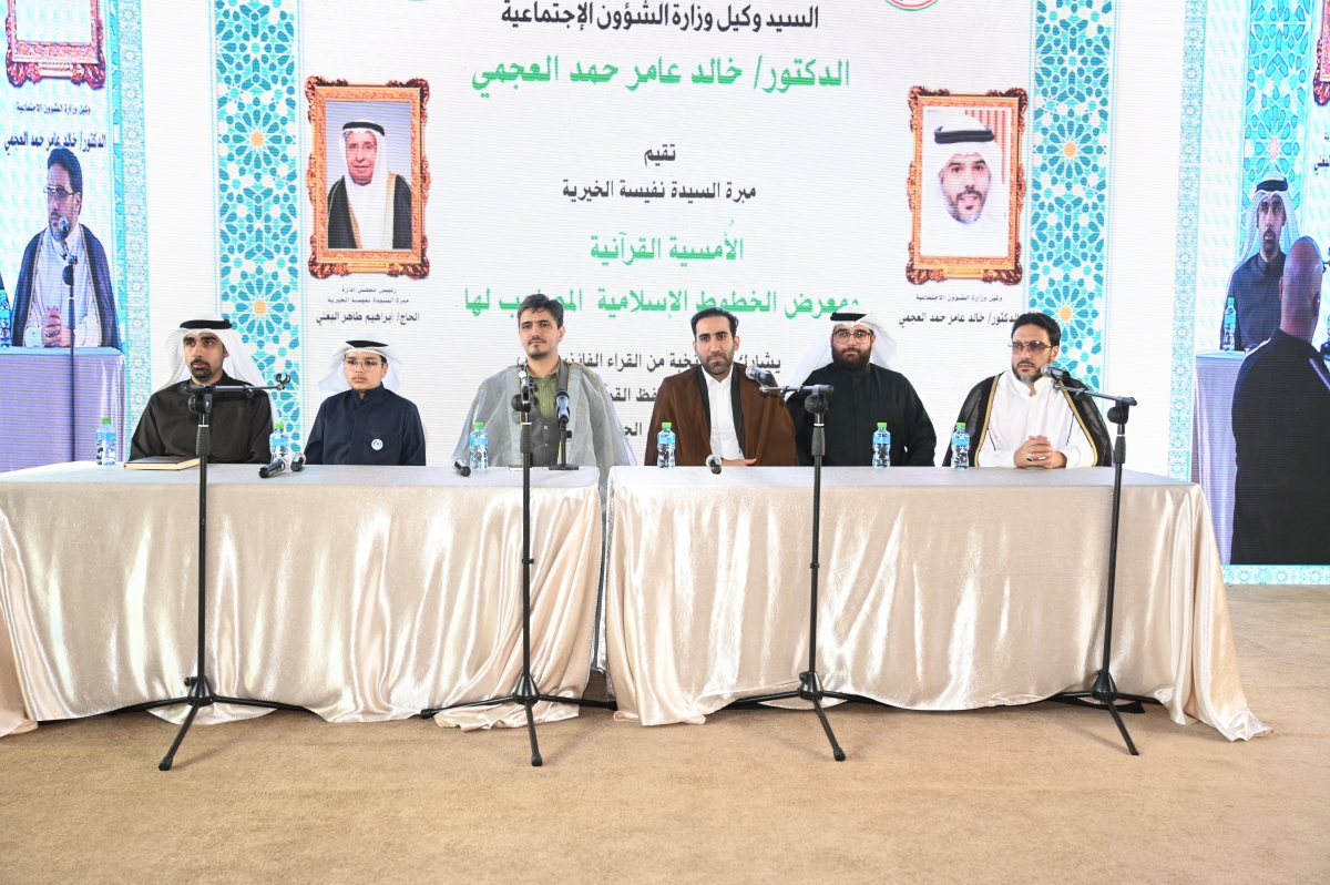 القراء المشاركون في الأمسية