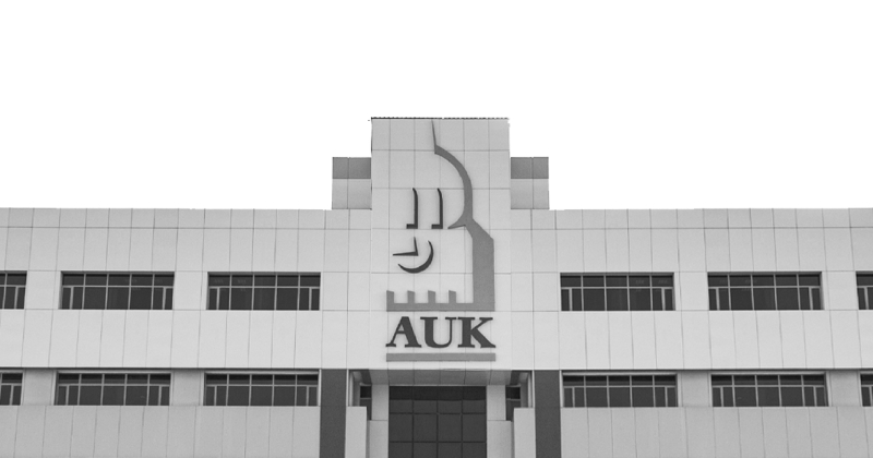 «AUK»: إنجاز أكاديمي جديد باعتماد «NASAD» برنامج التصميم 