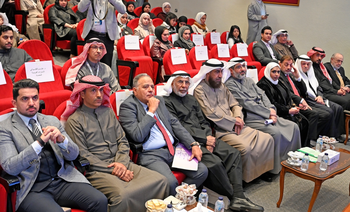 جانب من الحضور في المؤتمر 