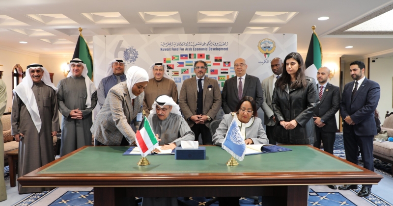 «الكويتي للتنمية»: شراكة مع الأمم المتحدة تستهدف إعادة البناء البشري في سوق العمل. البحر: تفعيل الشراكة من خلال مشروع «المقترح المشترك للأمم المتحدة في الكويت: تعزيز التوظيف الشامل والتمكين» 