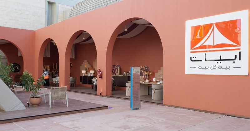 «أبيات» تستعرض في «غاردينيا» حلولها... للبيوت الذكية 