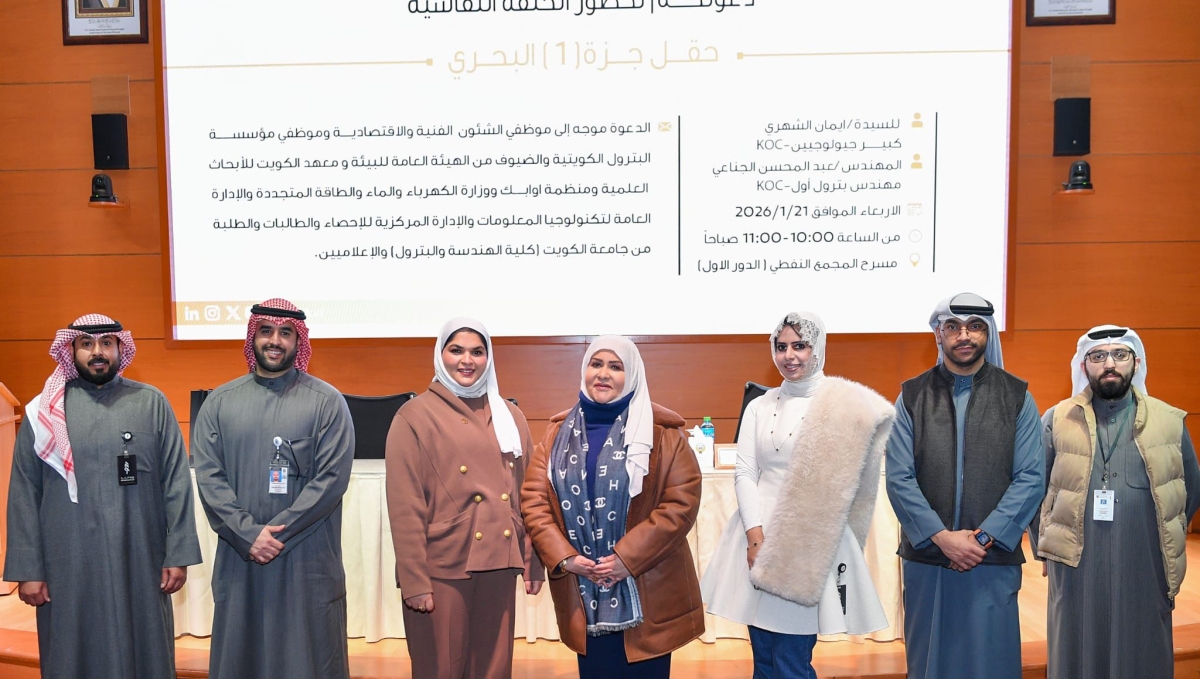 الشيخة تماضر الصباح تتوسط المشاركون في الحلقة النقاشية