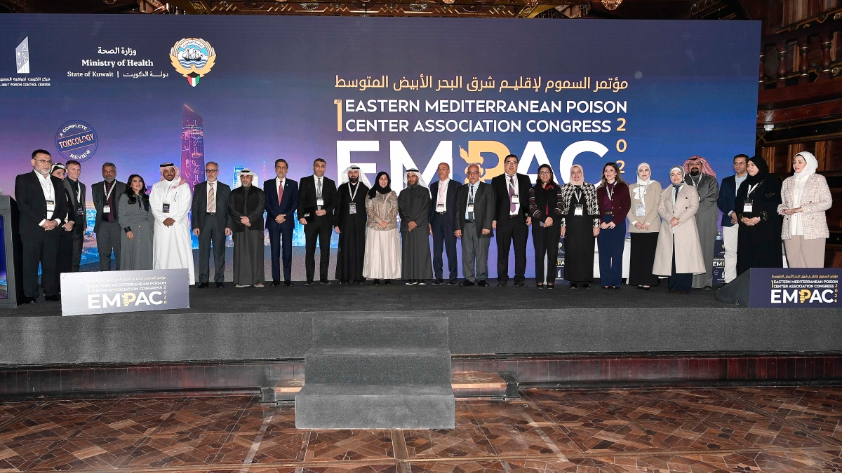 المشاركون بالمؤتمر