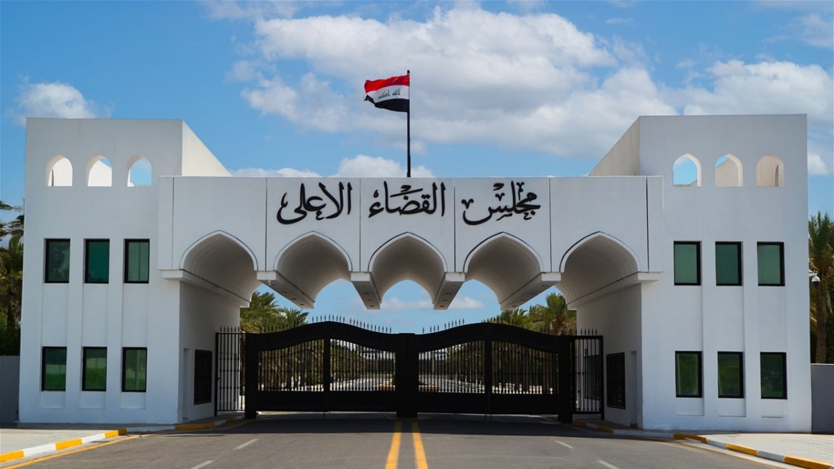 مجلس القضاء الأعلى في العراق