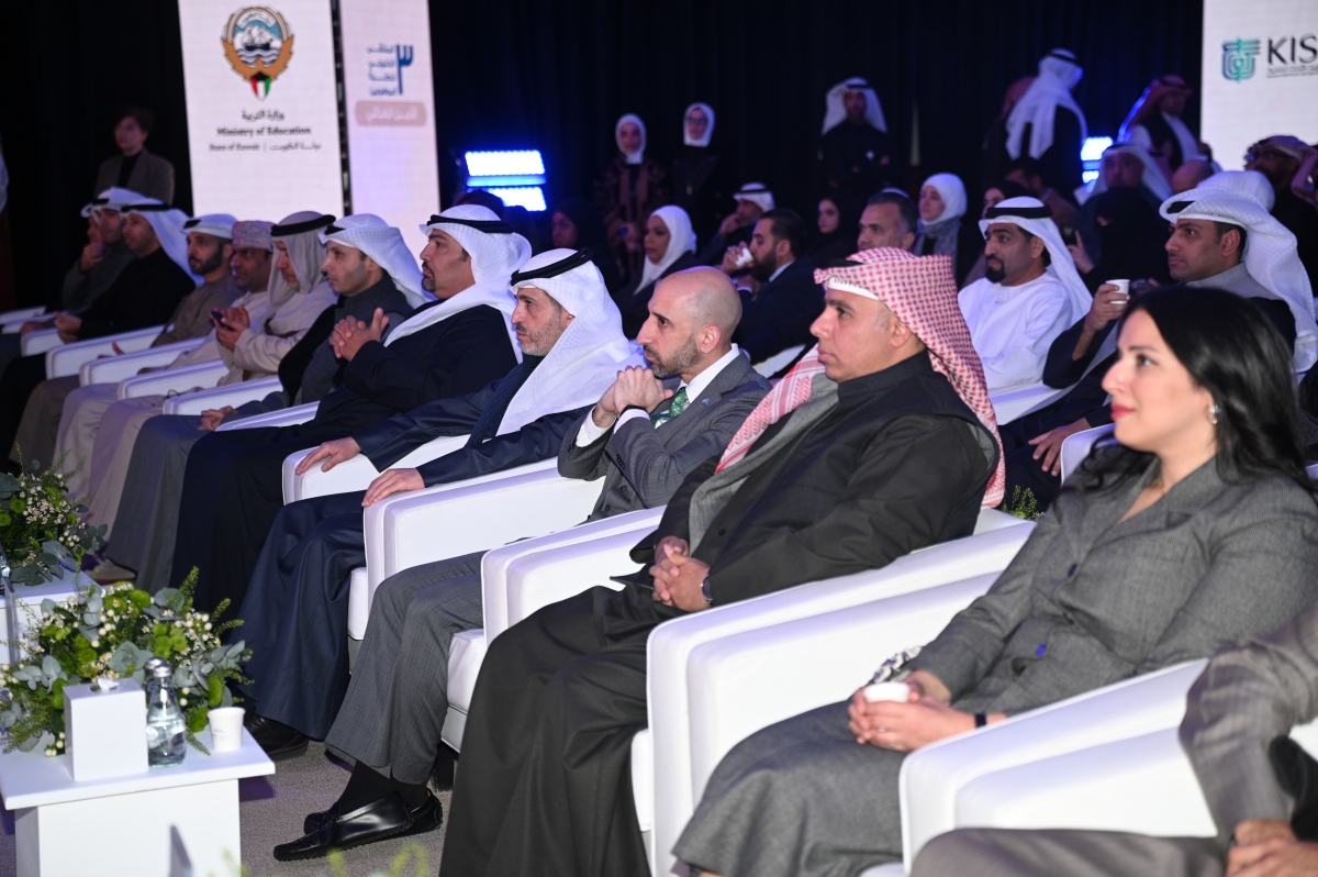 جانب من الحضور