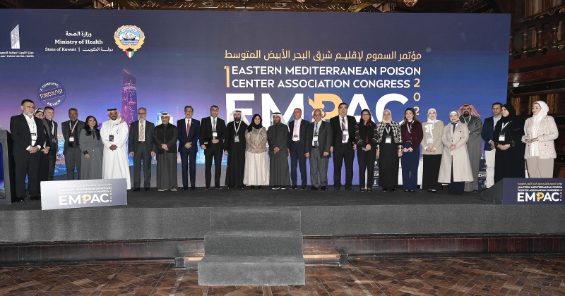 الصحة: اهتمام بالغ بتطوير منظومة علم وطب السموم وتكاملها مع أنظمة الطوارئ. انطلاق مؤتمر السموم لإقليم شرق المتوسط بدعم من «الصحة العالمية» ومشاركة خبراء من 14 دولة 