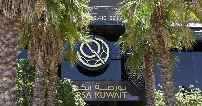 53.2 مليار دينار القيمة السوقية لـ 13 قطاعاً مدرجاً في بورصة الكويت بنهاية 2025 