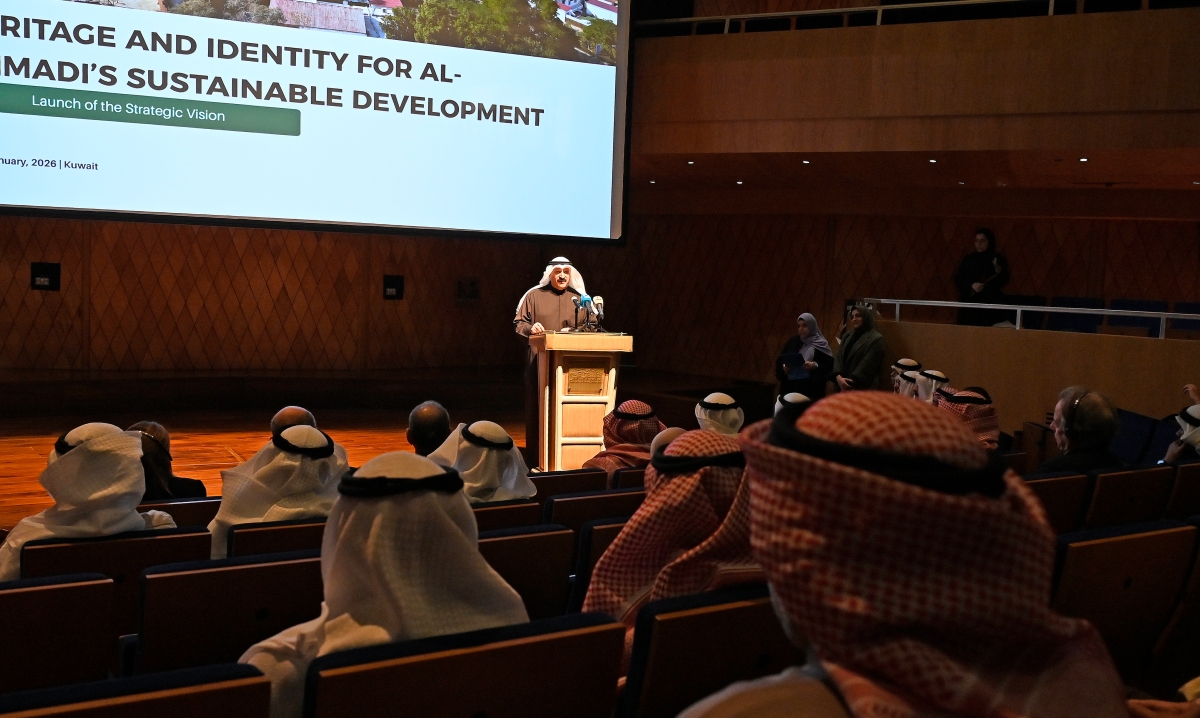 العوضي يلقي كلمة في الحفل نيابة عن المطيري