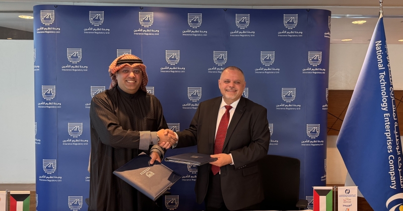 «وحدة التأمين» تُوقّع اتفاقية تعاون... مع «الوطنية للتكنولوجيا» 