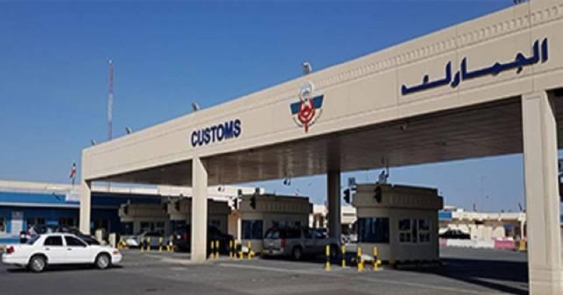 الكويت – «الجمارك»: كميات أدوية لعلاج القادمين من الخارج.. 15 يوماً للمخدرات وشهراً للمؤثرات العقلية