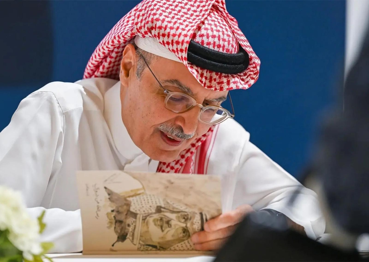 بدر بن عبدالمحسن