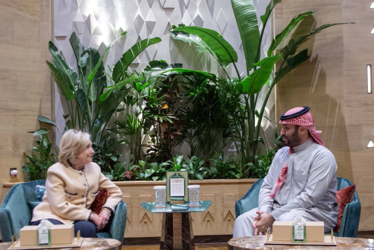 محمد بن سلمان وكلينتون في الرياض (واس)