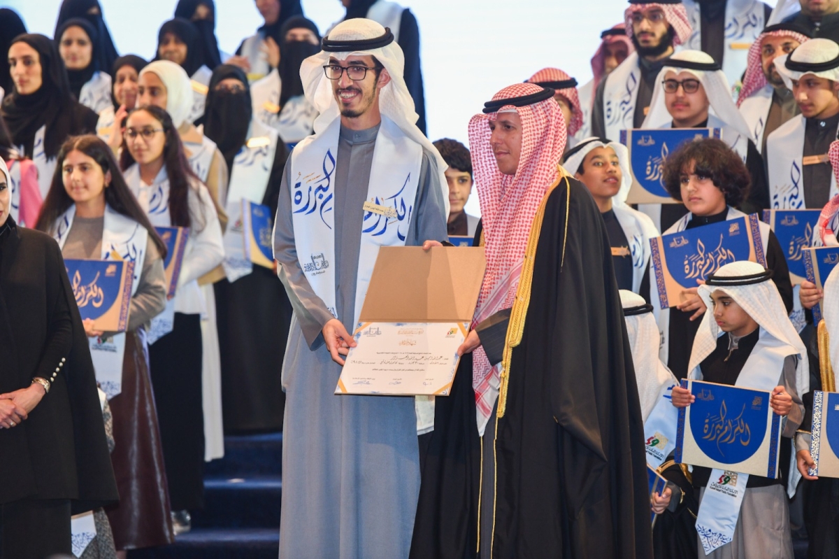 الوسمي يكرم أحد الفائزين