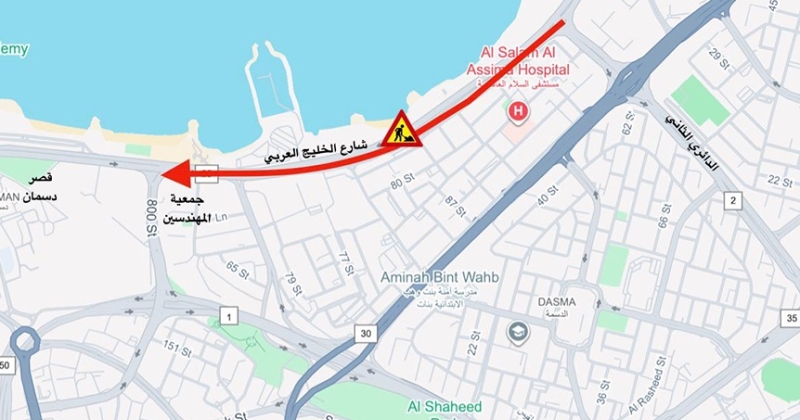 «المرور»: إغلاق شارع الخليج من تقاطع الدائري الثاني إلى جمعية المهندسين 