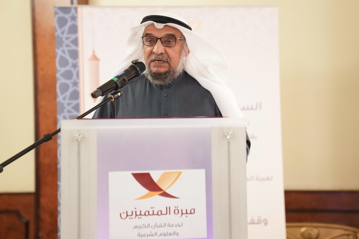 عبدالله الصميعي يُلقي كلمته