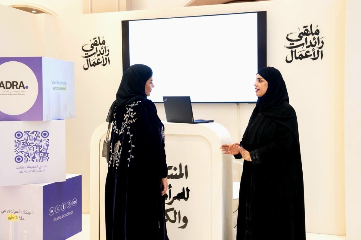 حوار بين مشاركتين في المنتدى