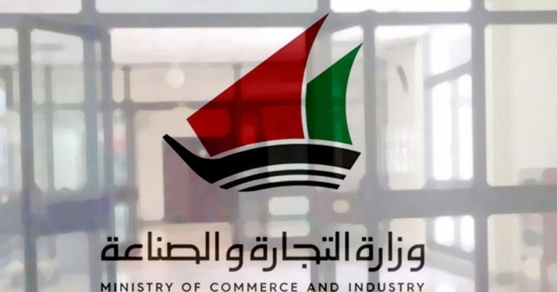 تثبيت رسوم منصات توصيل طلبات المطاعم والأغذية 3 سنوات 