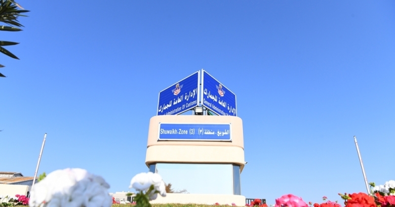 منح الضبطية القضائية لأصحاب 20 وظيفة جمركية 