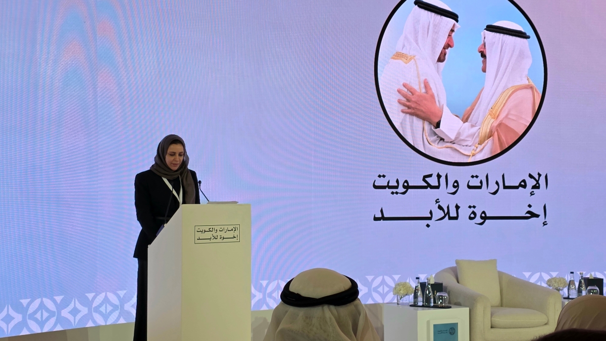 مروة الجعيدان تلقي كلمتها في الجلسة الافتتاحية