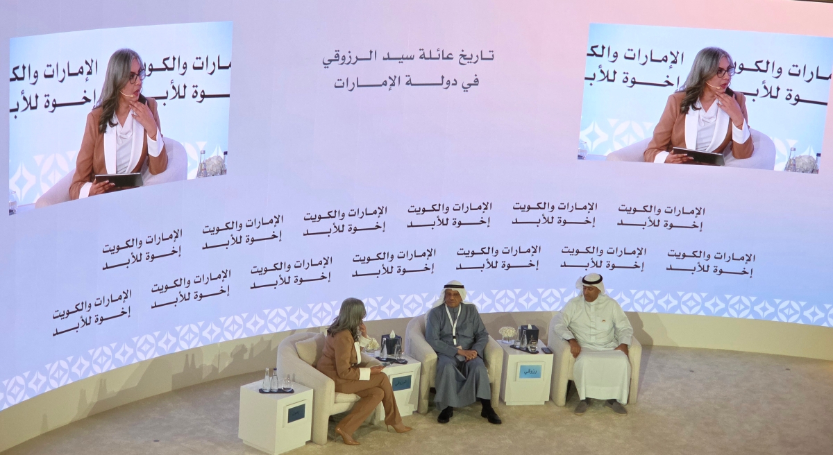 مناقشة تاريخ الشراكات الاقتصادية ضمن جلسات المنتدى