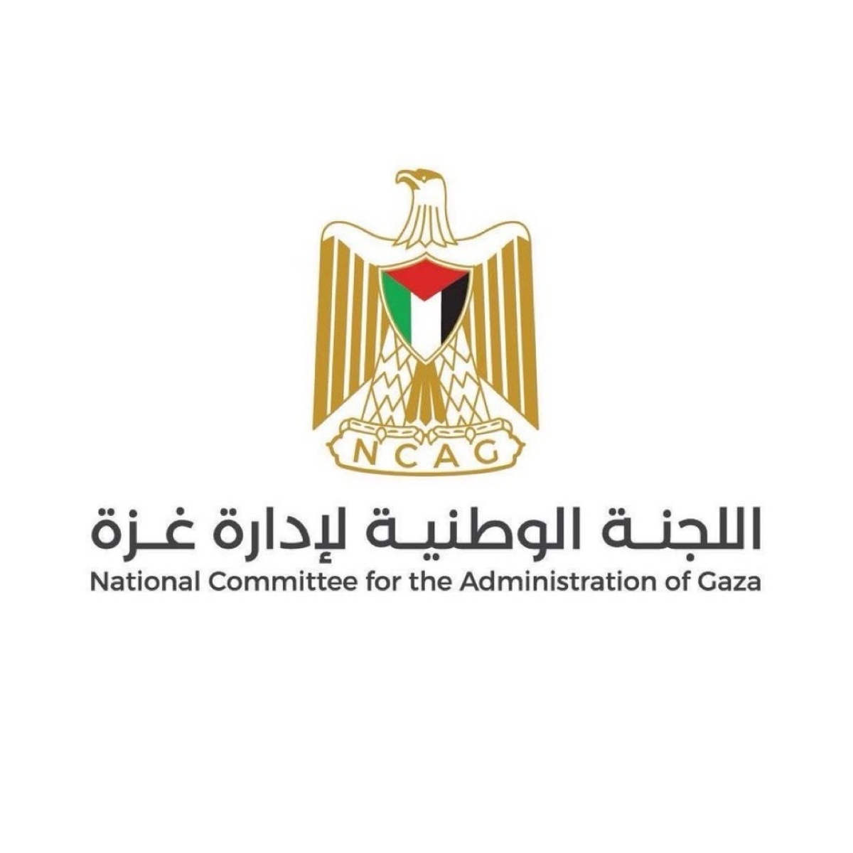 شعار لجنة غزة