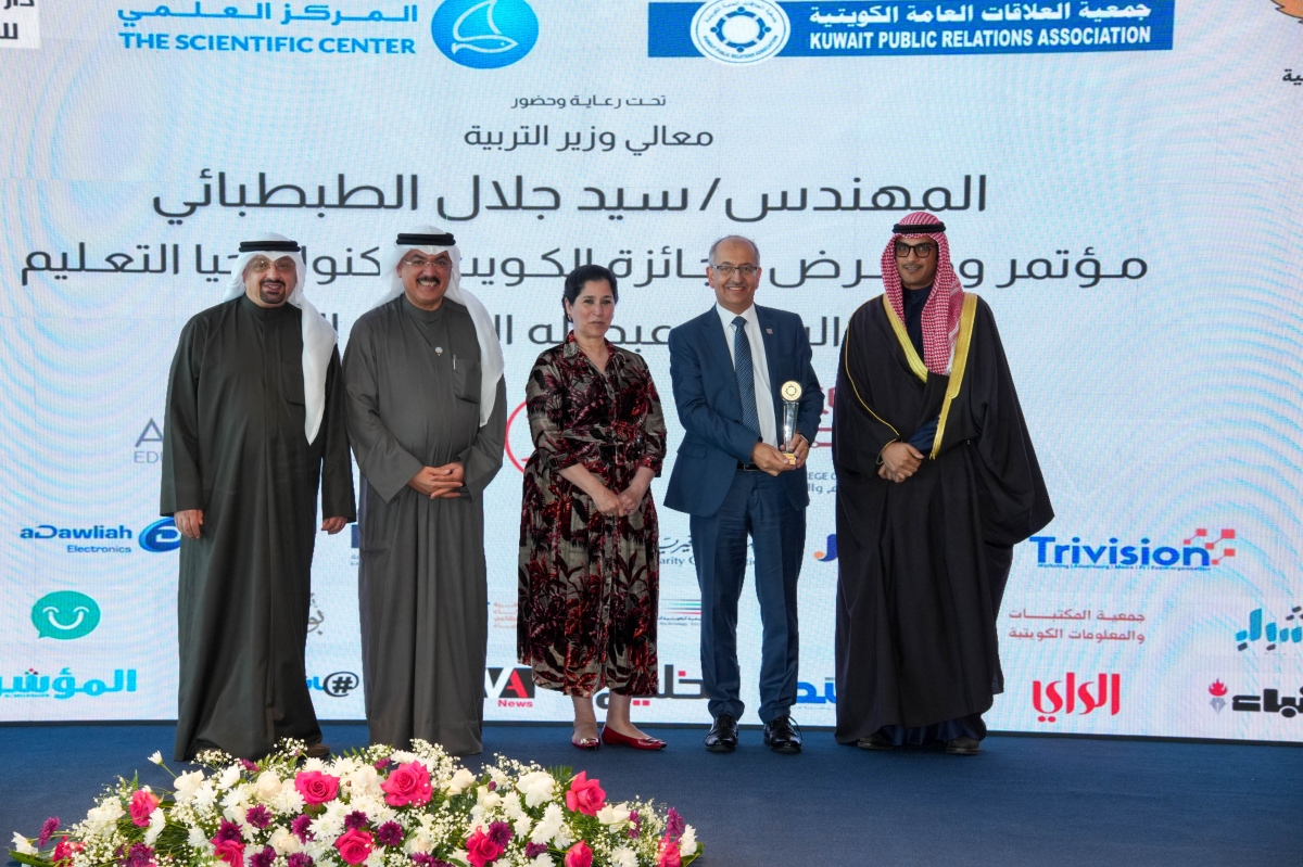 تكريم الكلية