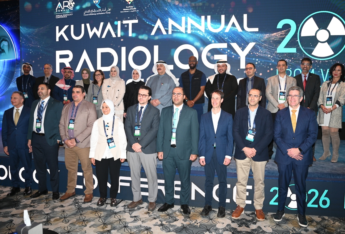 العوضي يتوسّط المُشاركين بالمُؤتمر