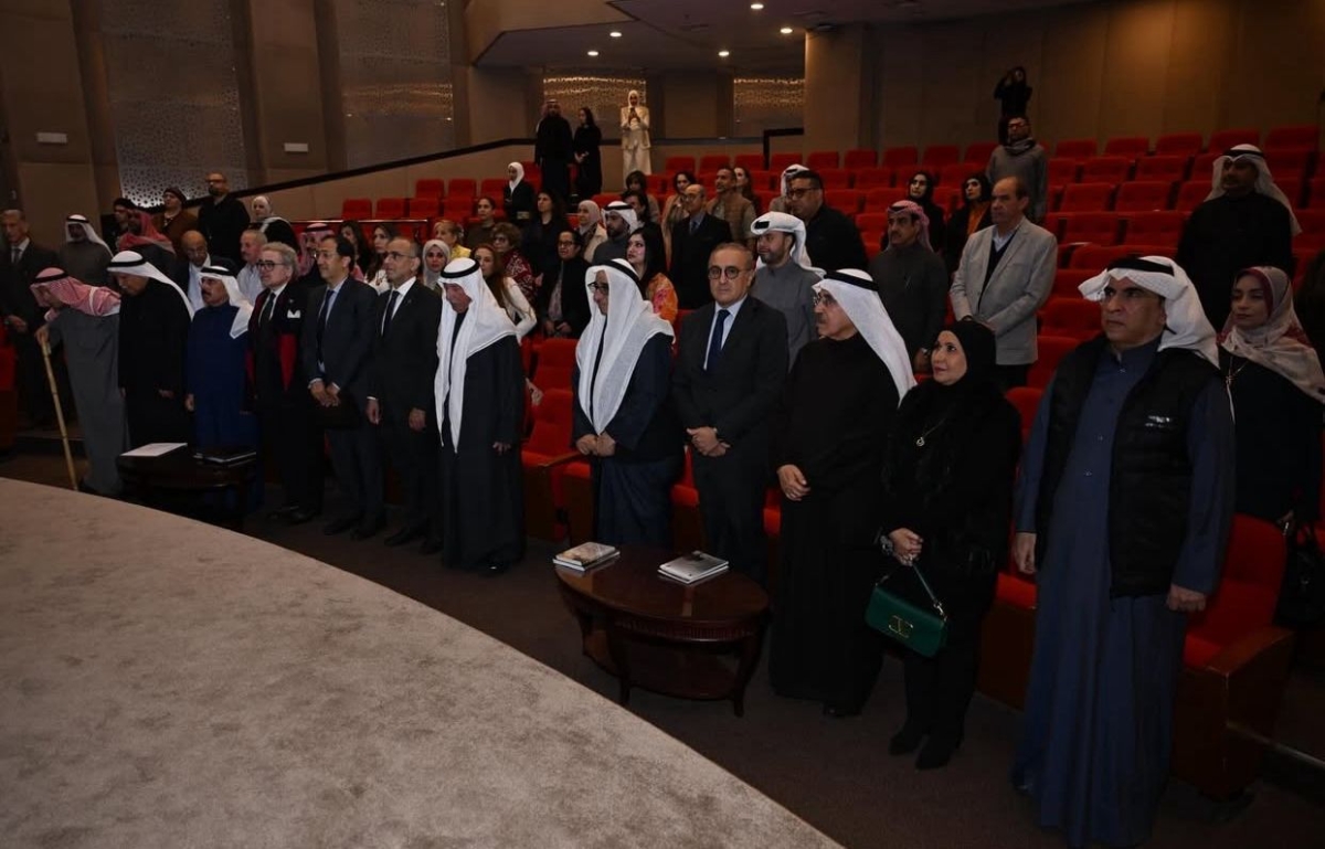 الوقوف للنشيد الوطني