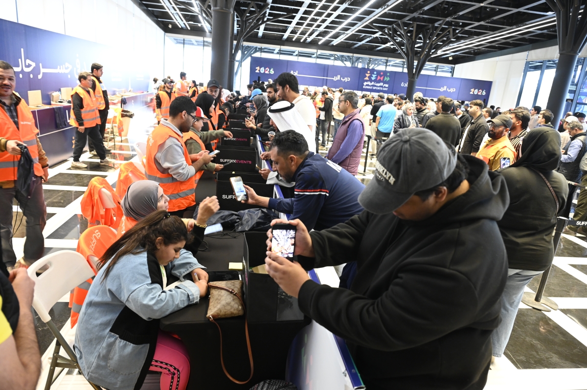 تسجيل المشاركين