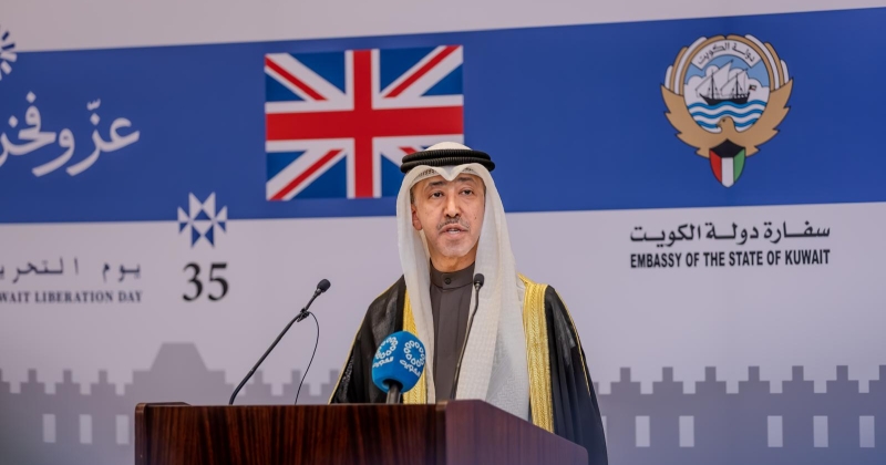 الكويت – المنيخ: المشاركة الواسعة من مختلف قطاعات المجتمع البريطاني في احتفالات الكويت الوطنية تعكس متانة العلاقات